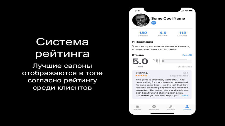 Фото салона