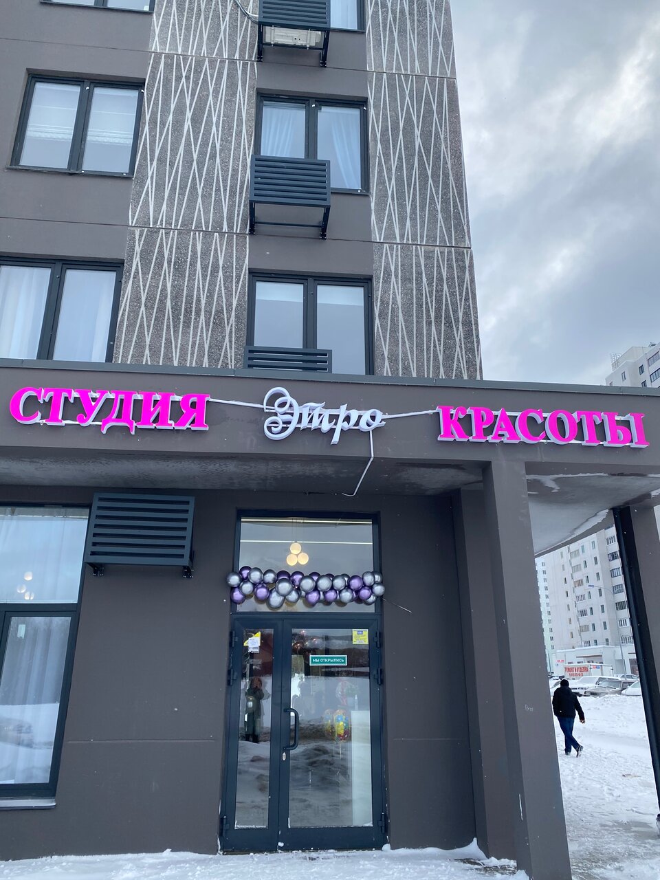 Фото салона