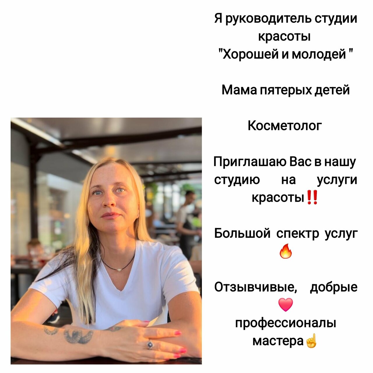 Фото салона