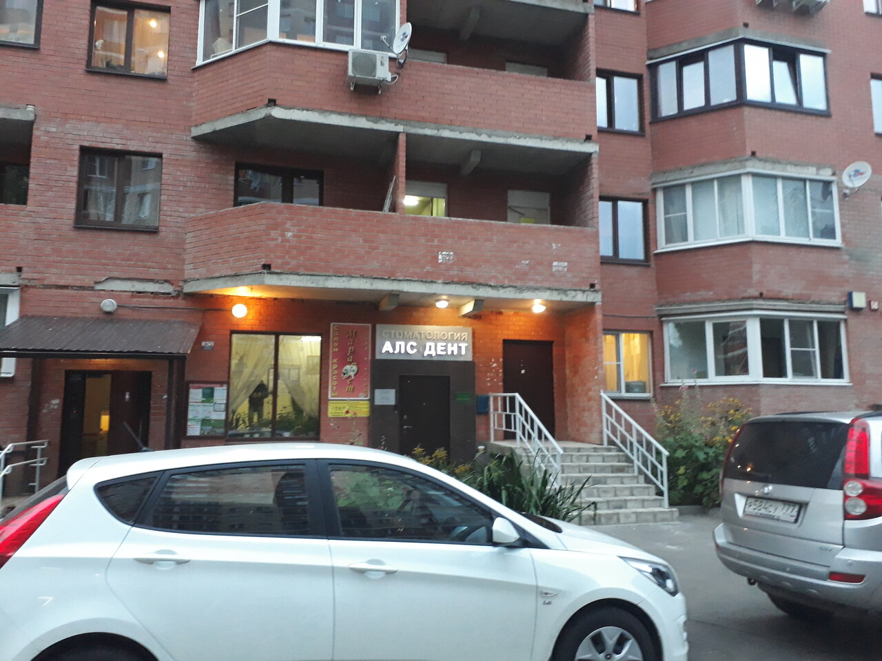 МараФет