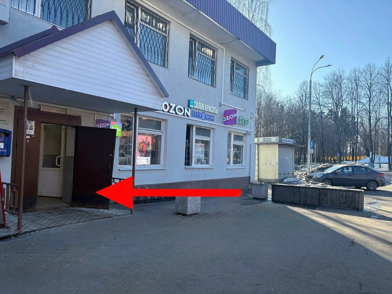 Фото салона