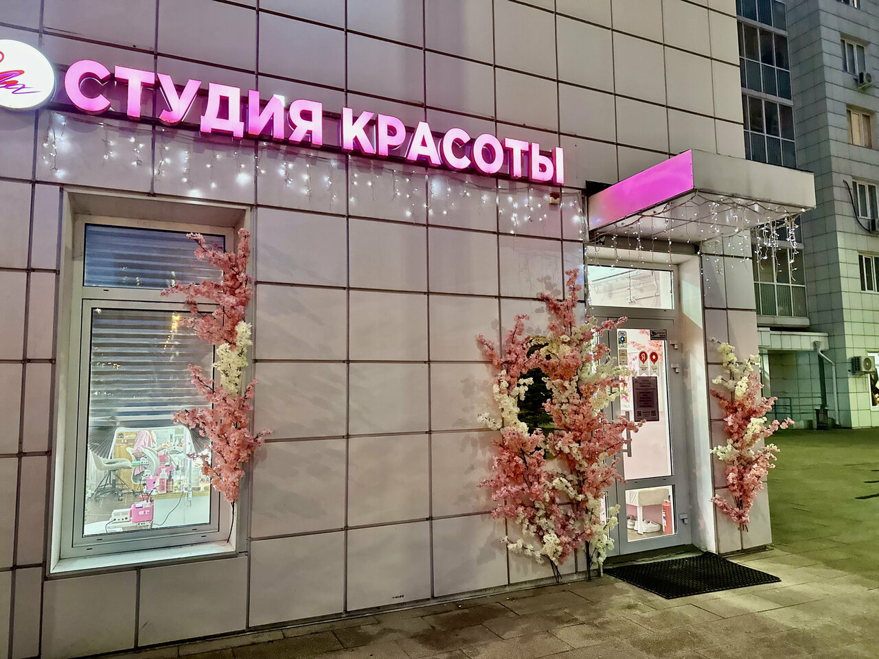 Фото салона