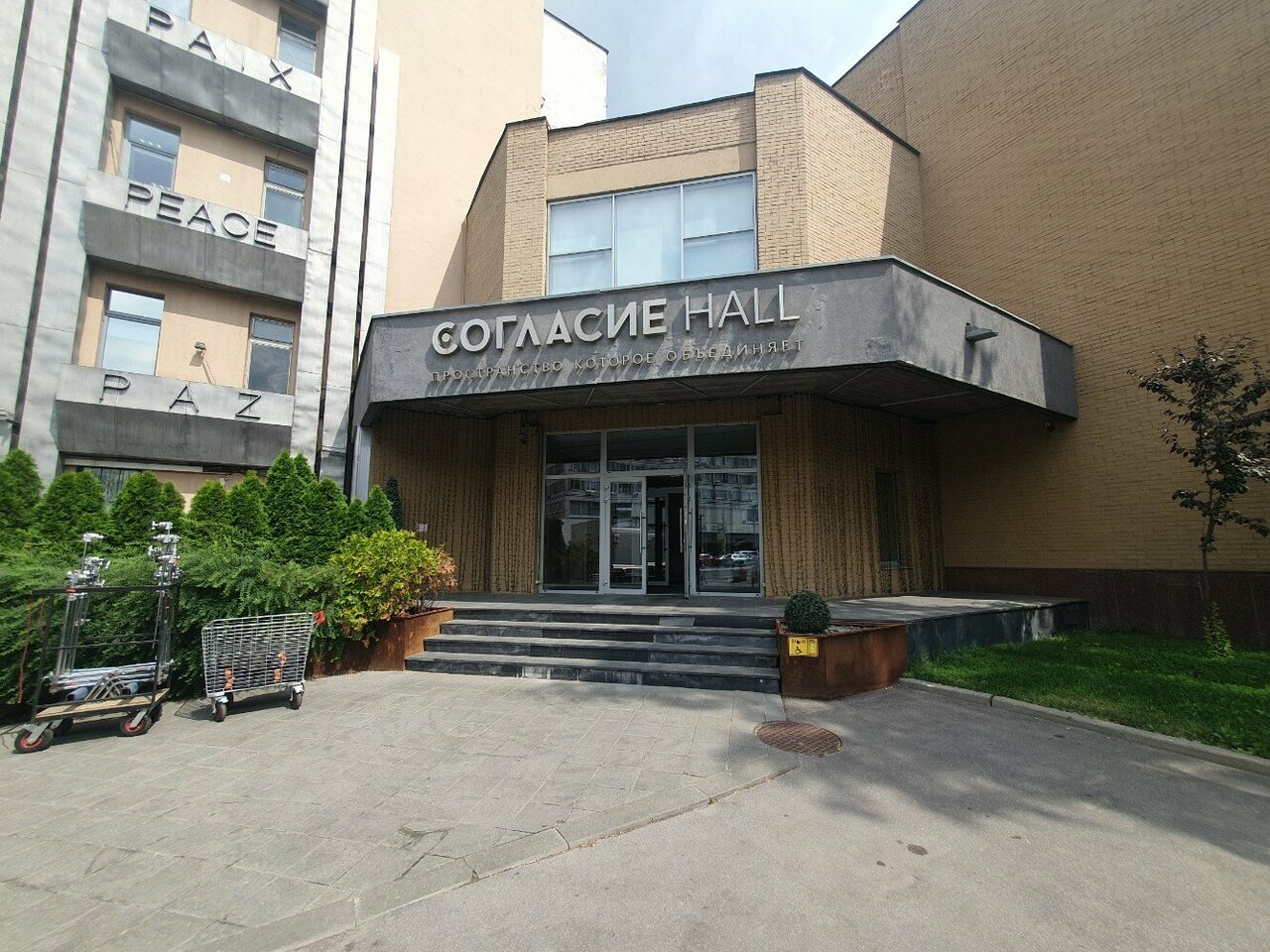 Фото салона