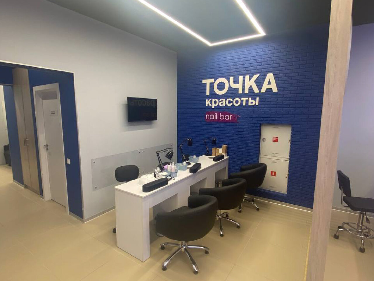 Точка Красоты