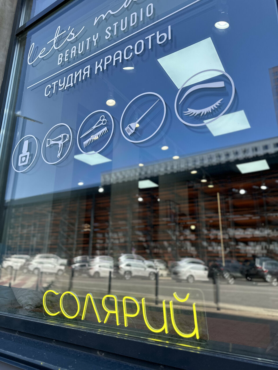 Фото салона