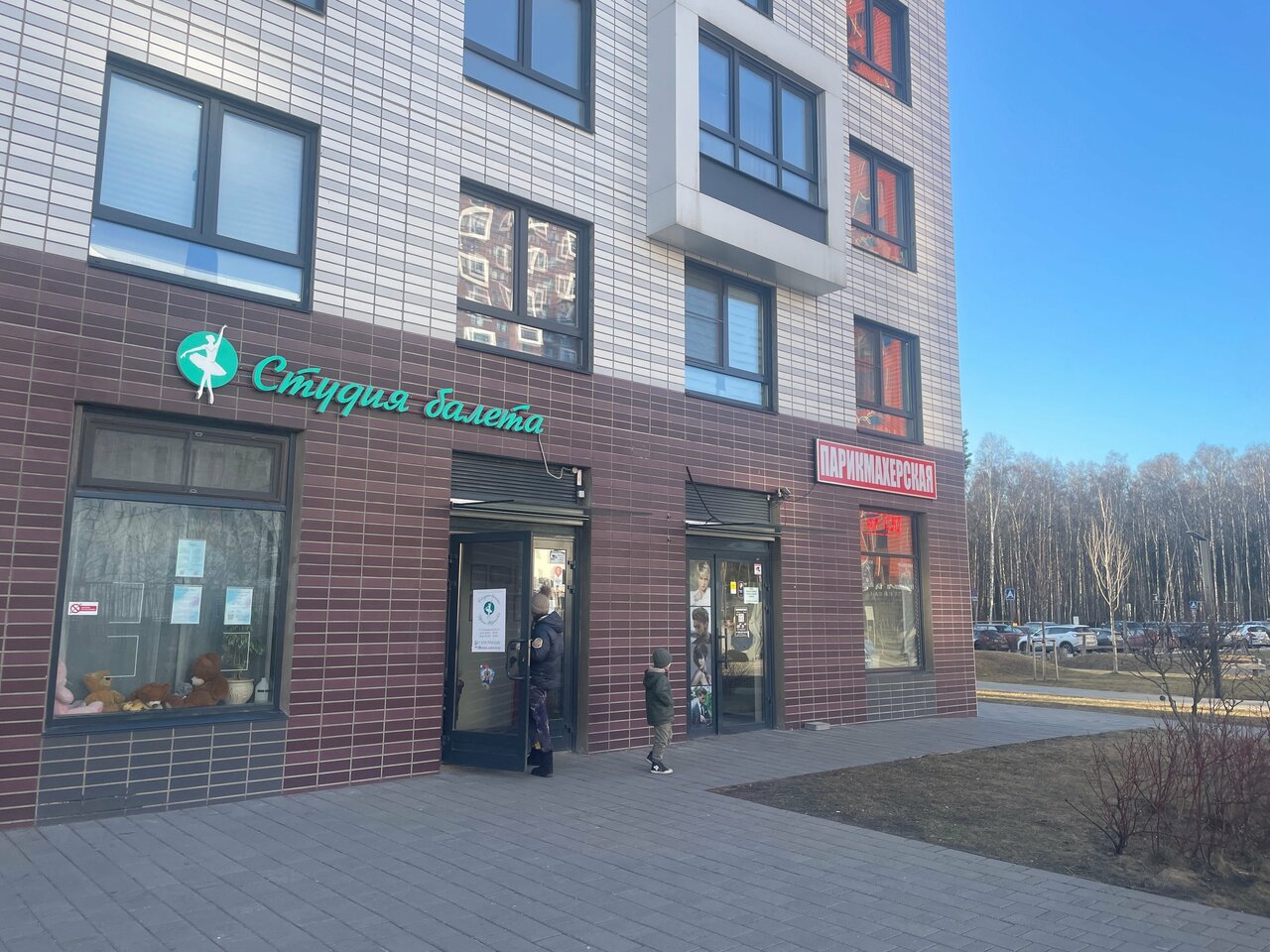 Фото салона