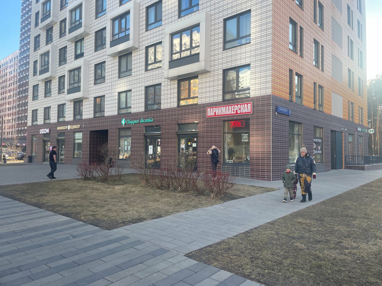 Фото салона