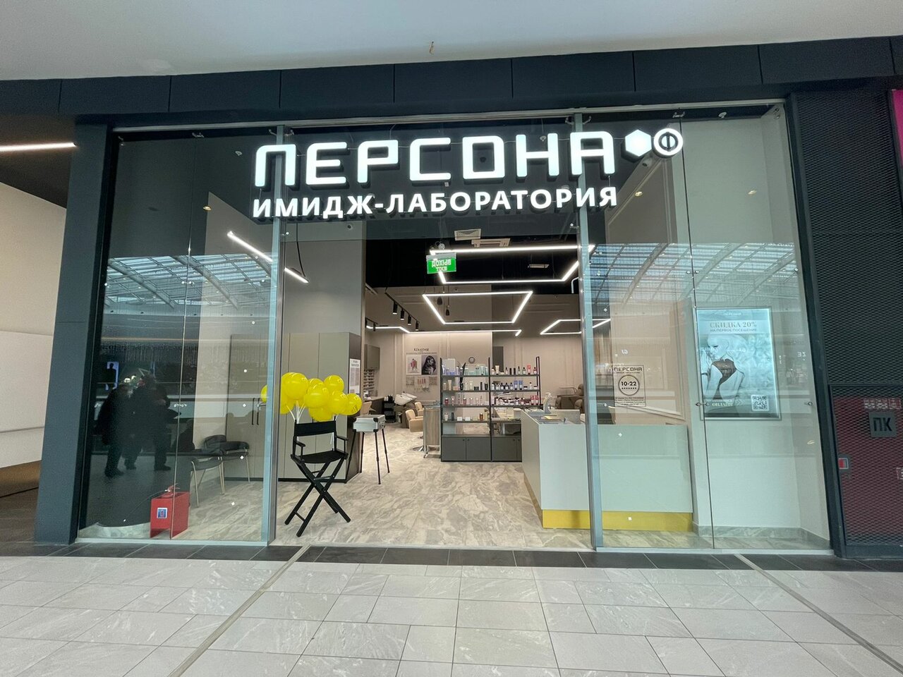 Фото салона