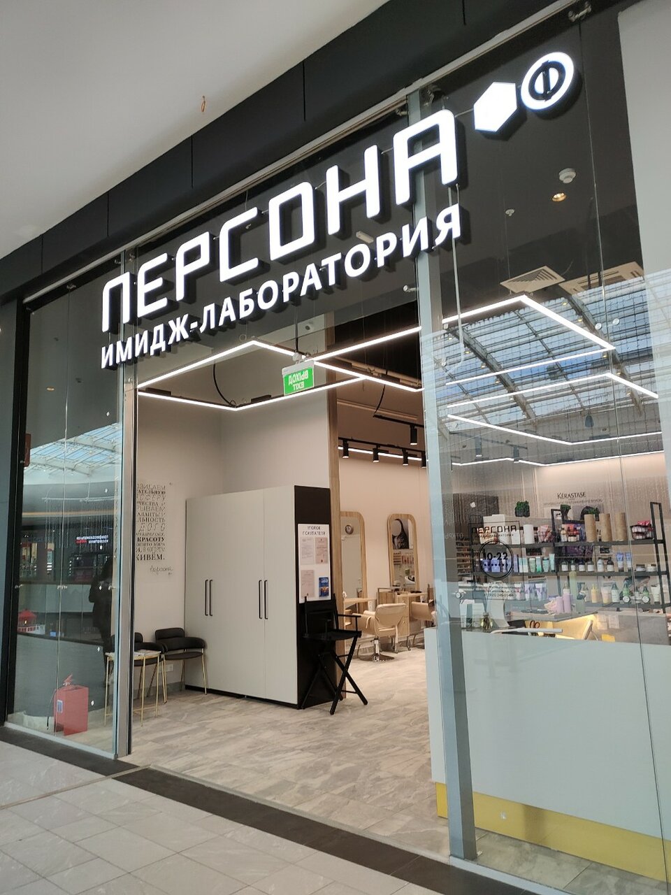 Фото салона