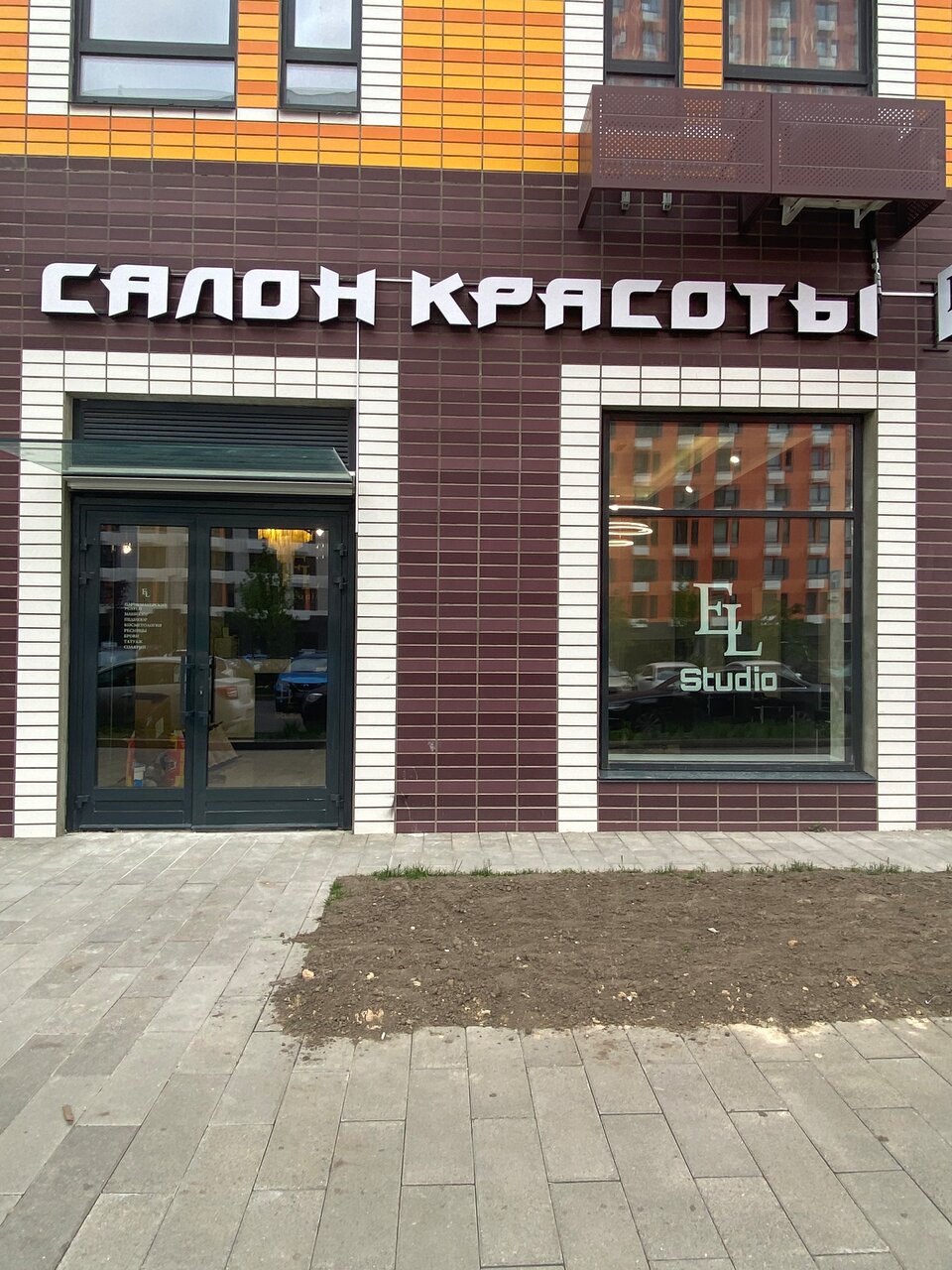 Фото салона