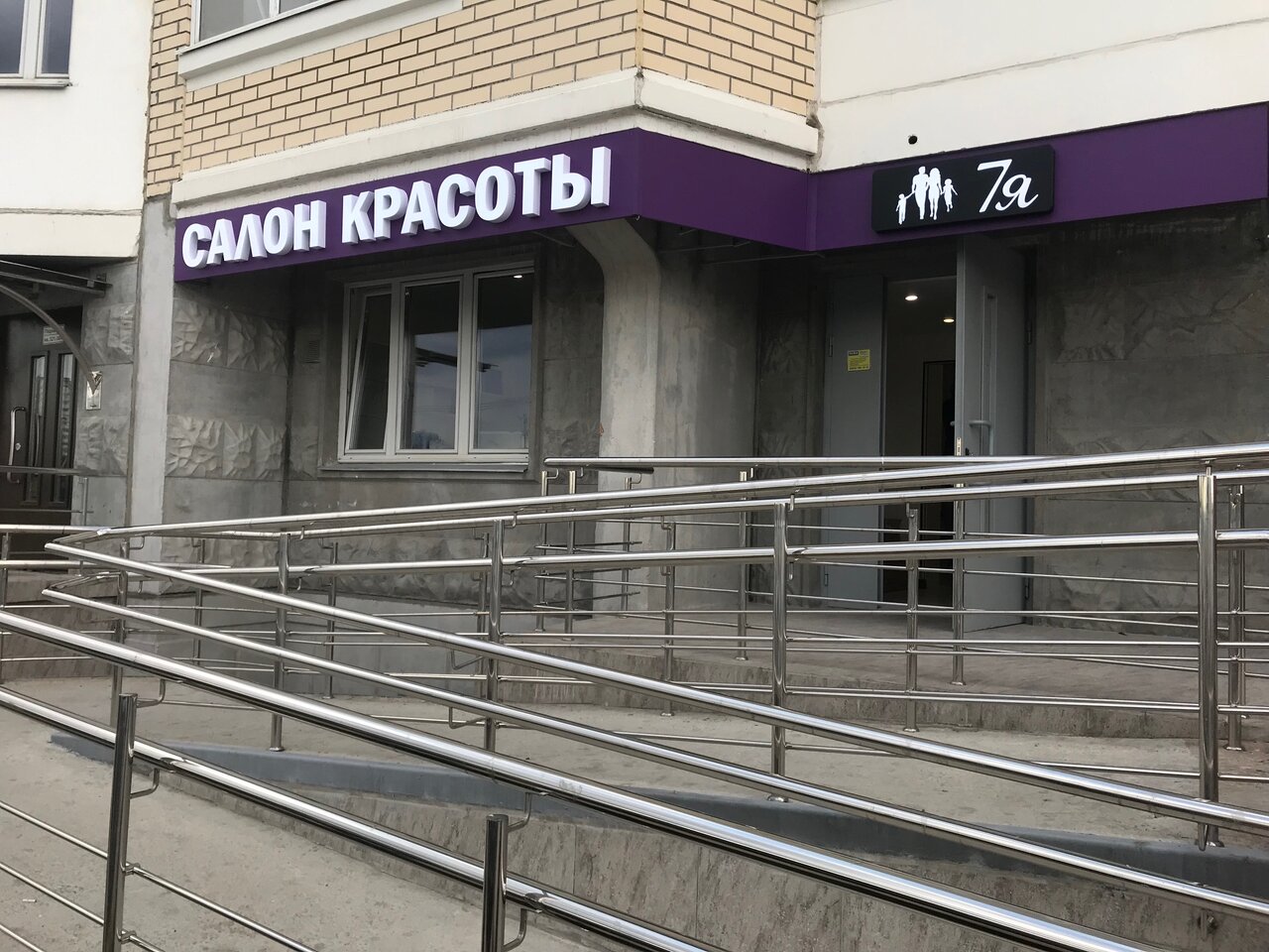 Фото салона