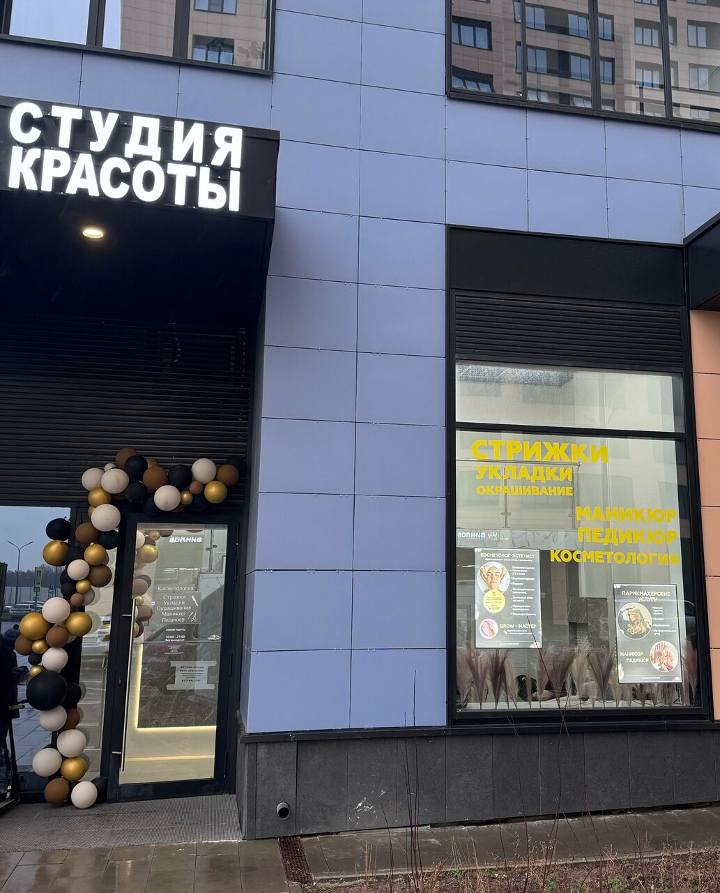 Фото салона