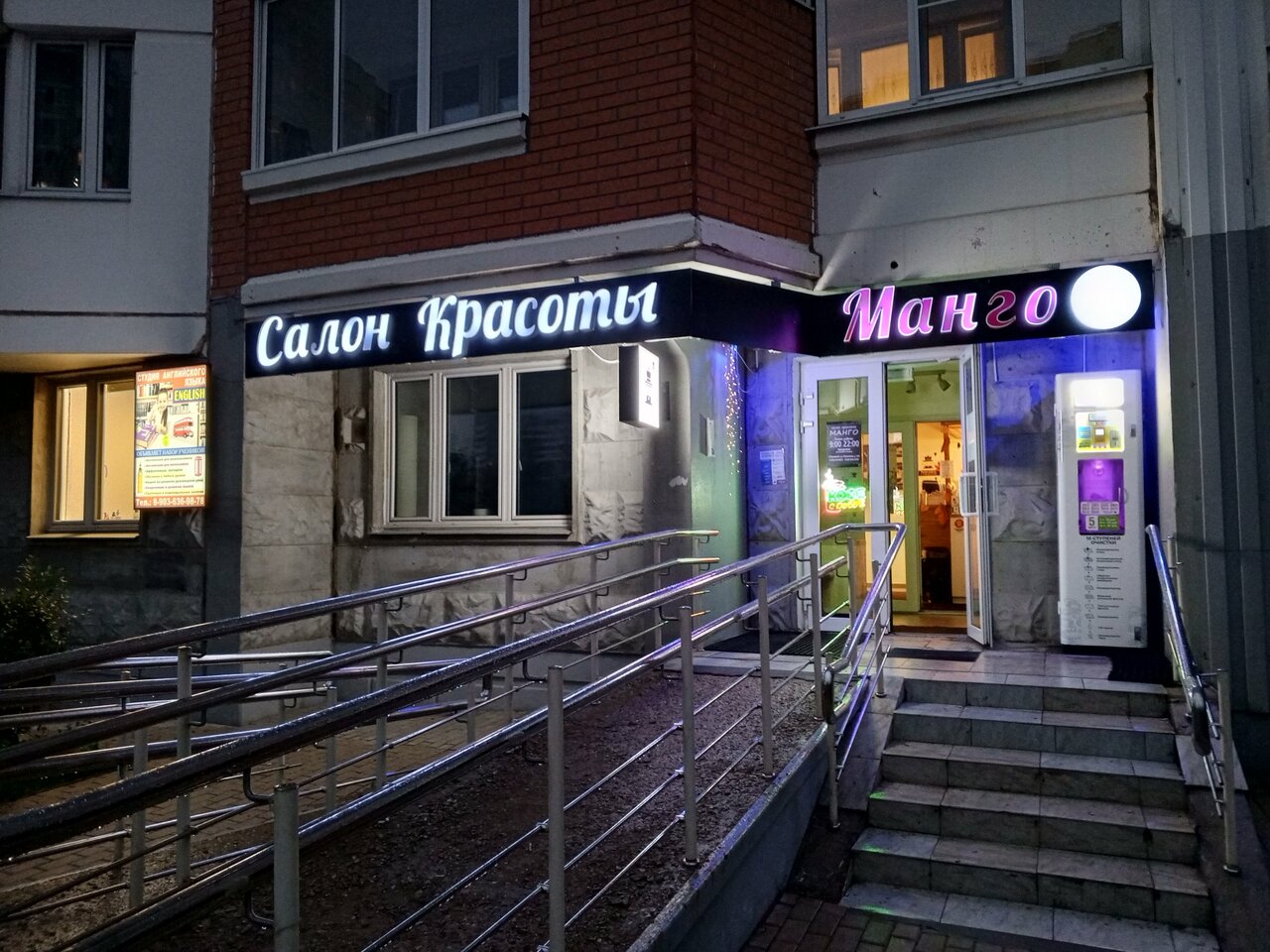 Фото салона