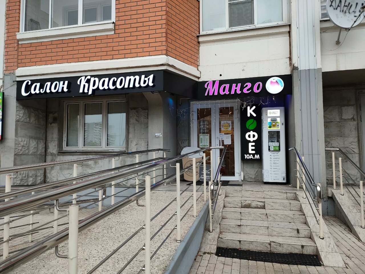 Фото салона