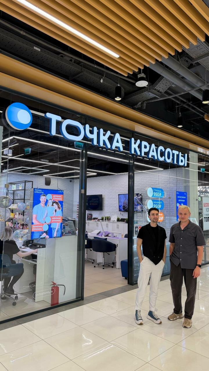 Фото салона