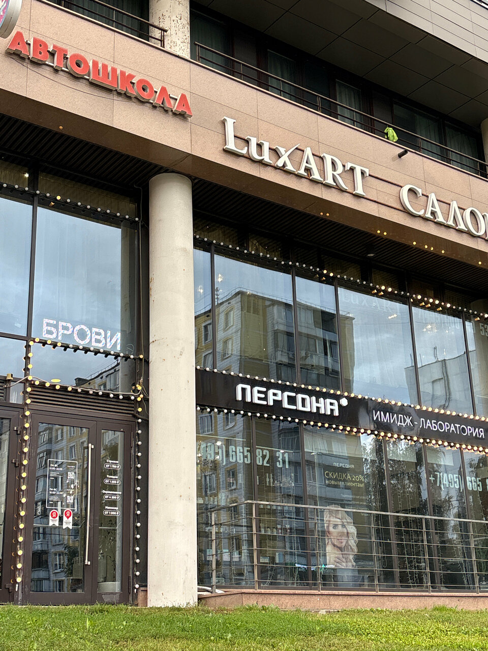 Фото салона