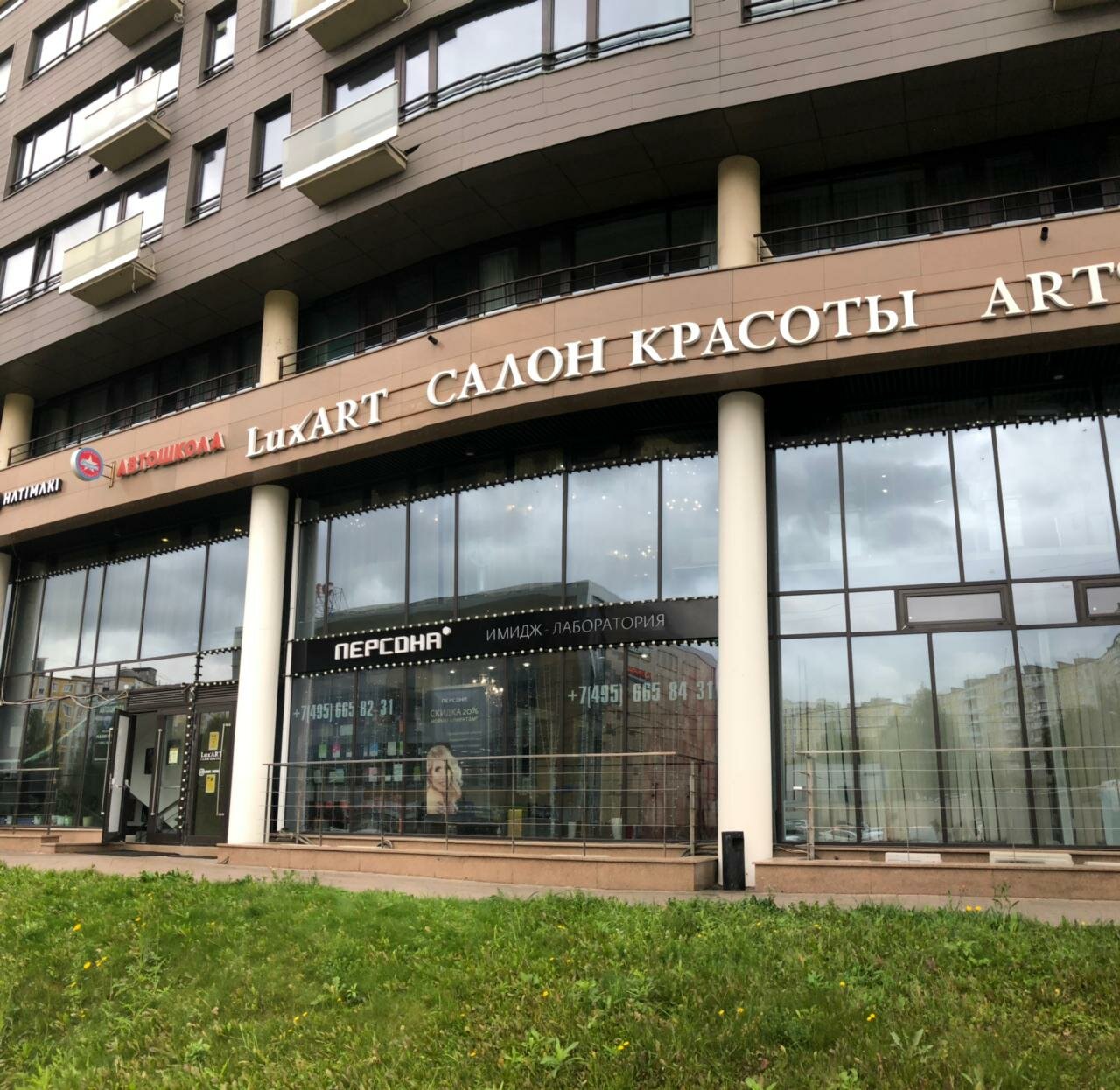 Фото салона