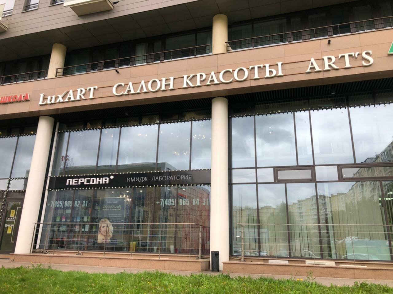 Фото салона