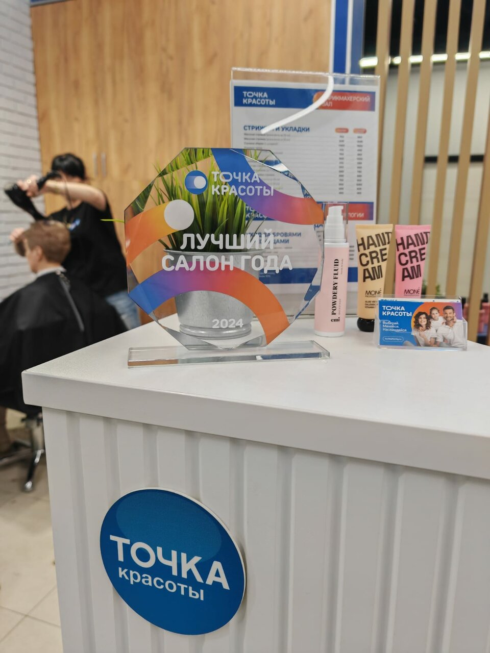 Фото салона