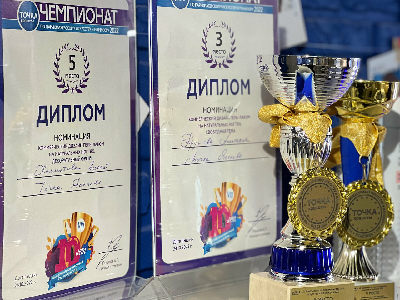 Фото салона