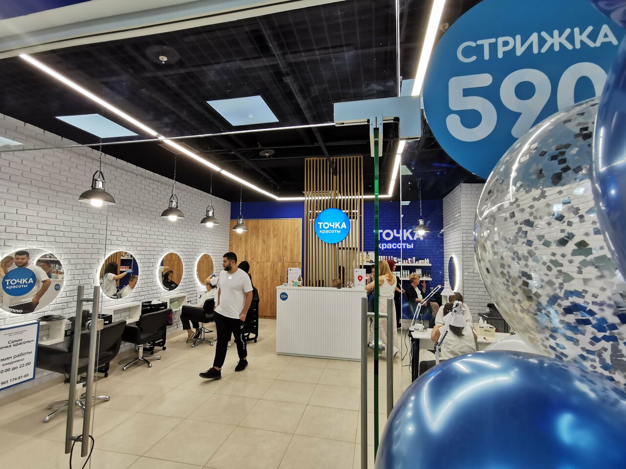 Фото салона