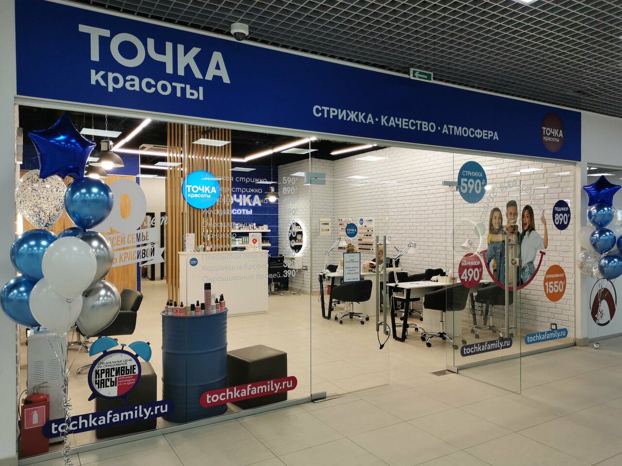Фото салона