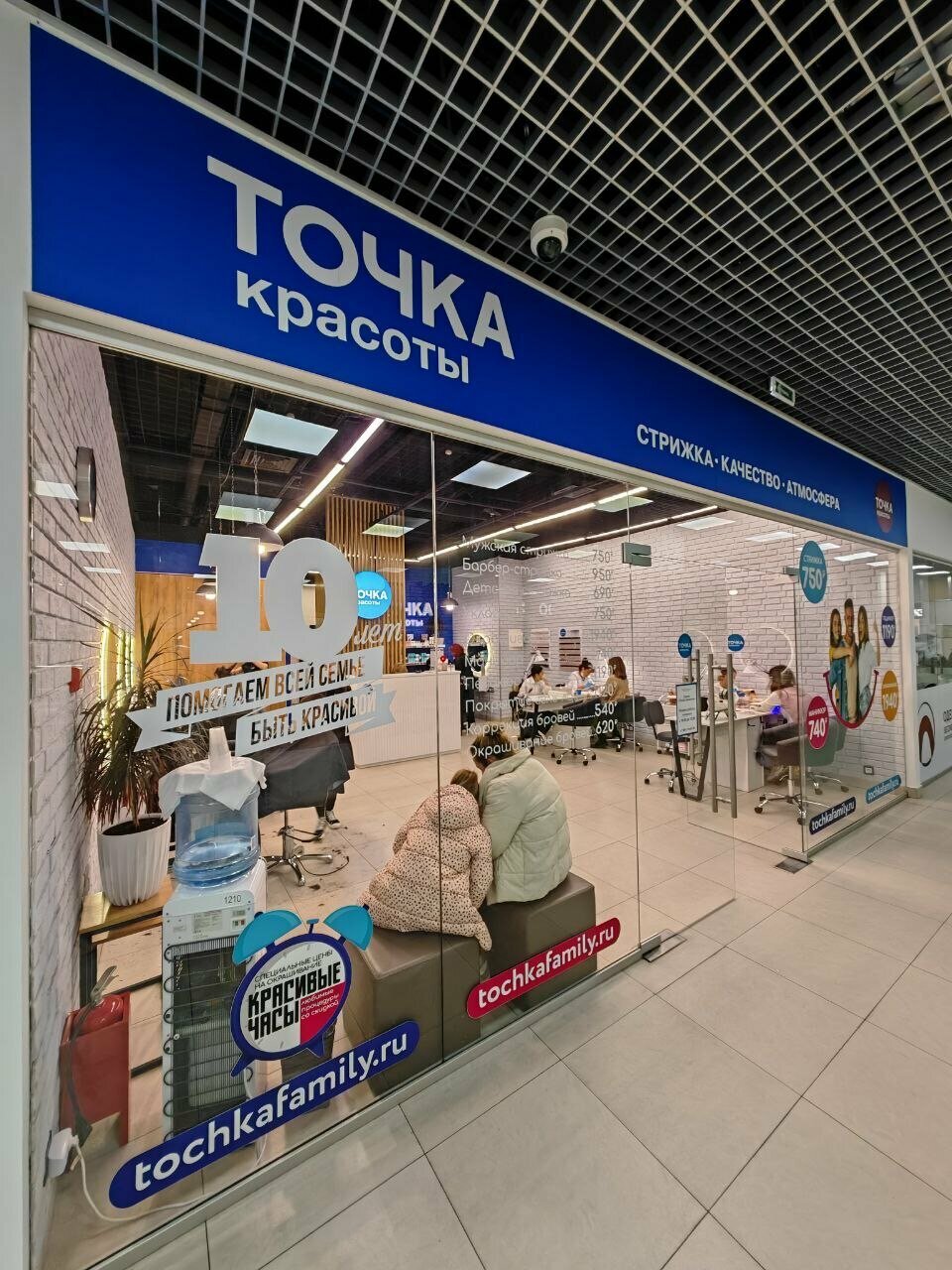Фото салона