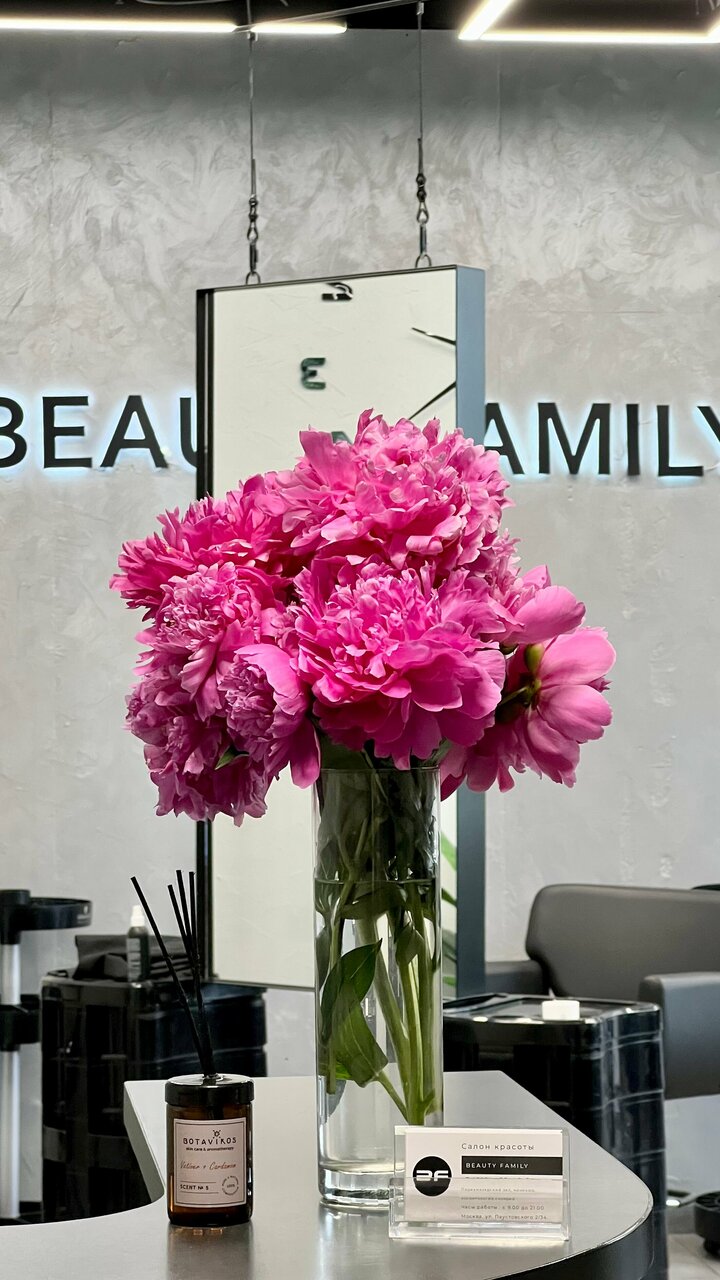 Beauty family
