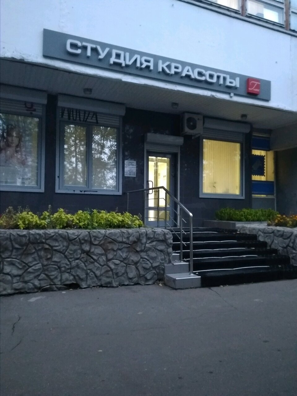 Фото салона