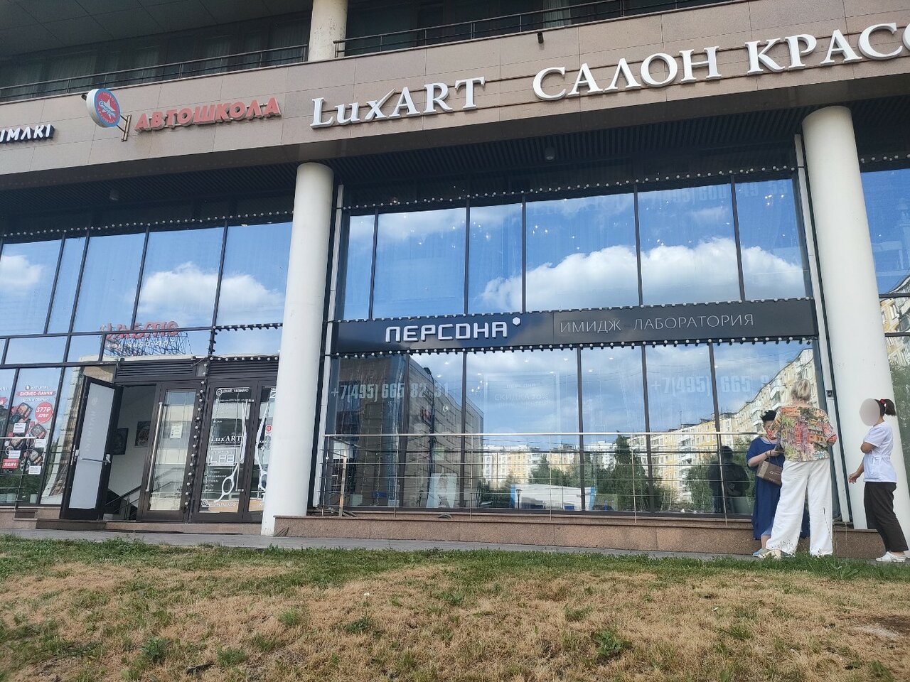 Фото салона