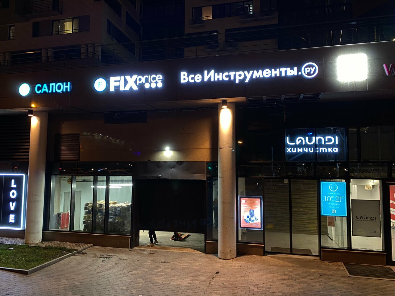 Фото салона