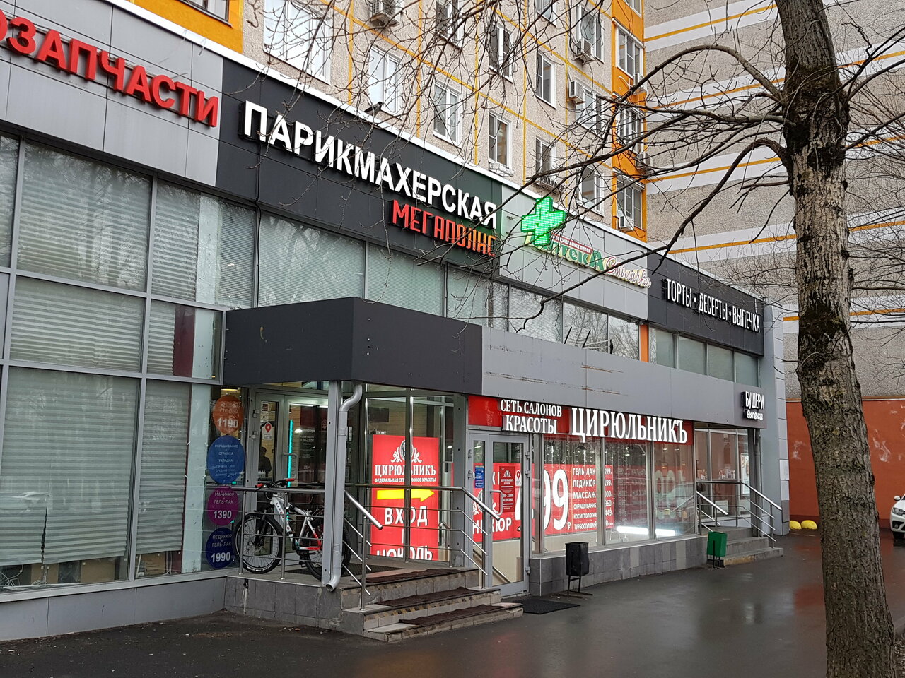 Фото салона