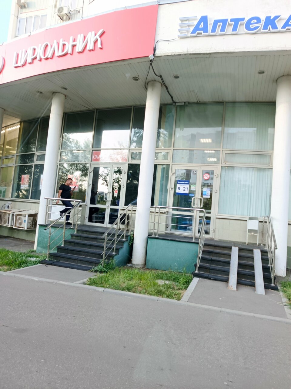 Фото салона