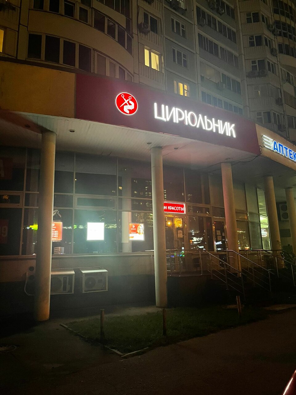Фото салона