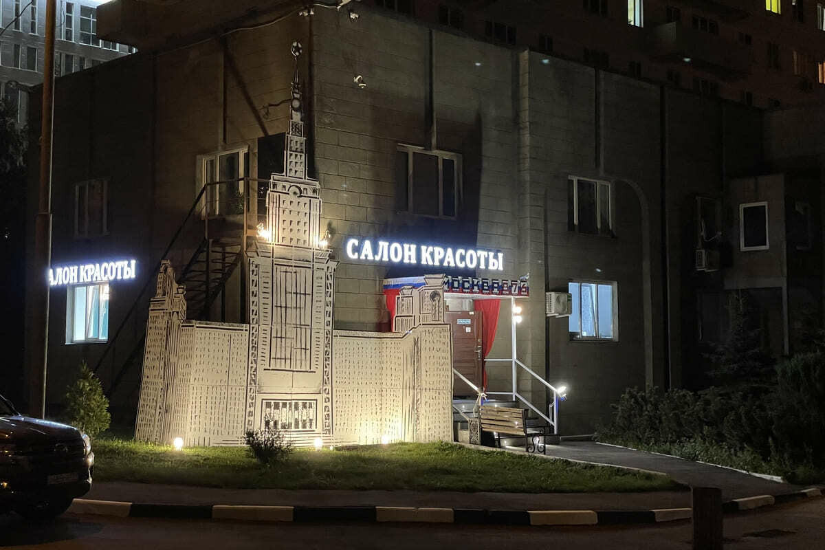 Фото салона