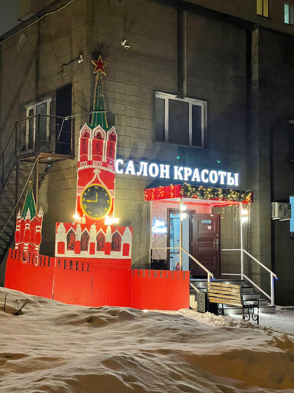 Фото салона