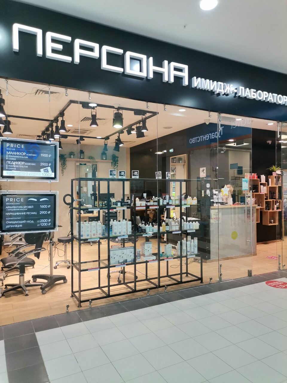 Фото салона