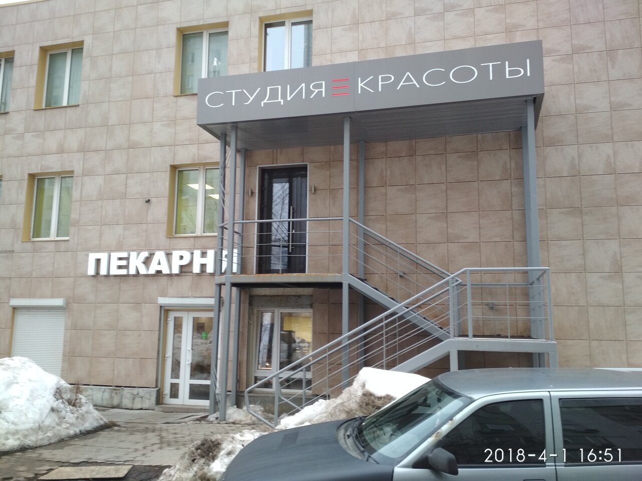 Фото салона