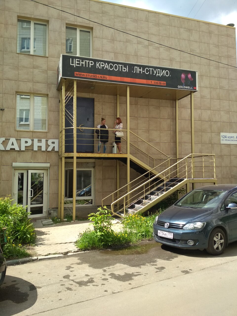 Фото салона