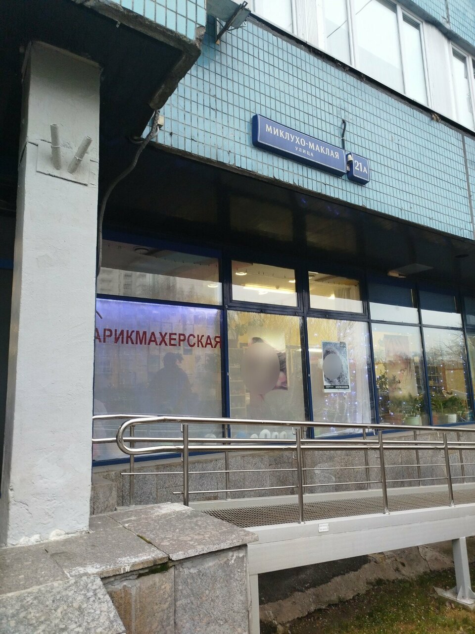 Фото салона