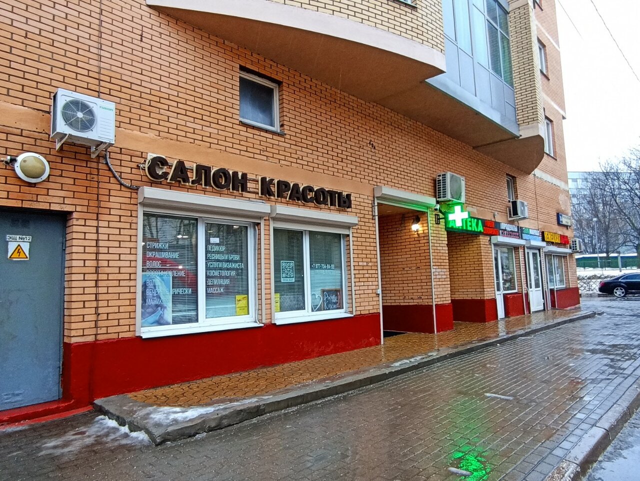 Фото салона