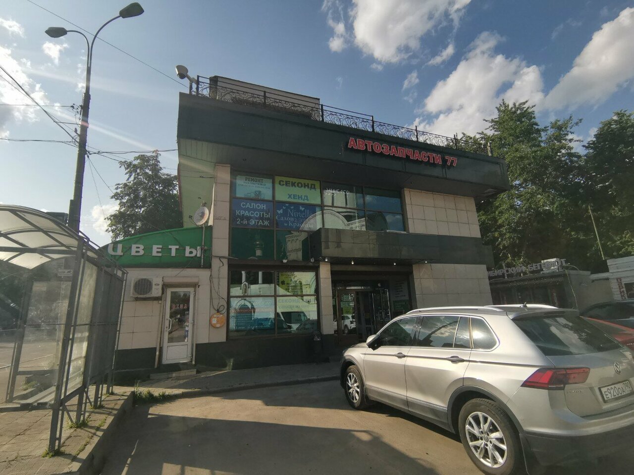 Фото салона