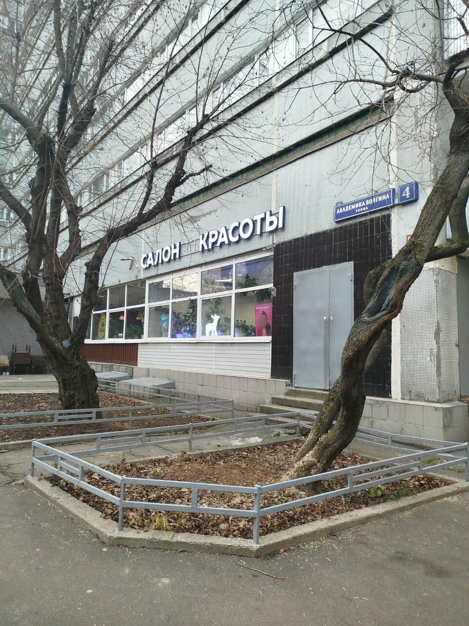 Фото салона