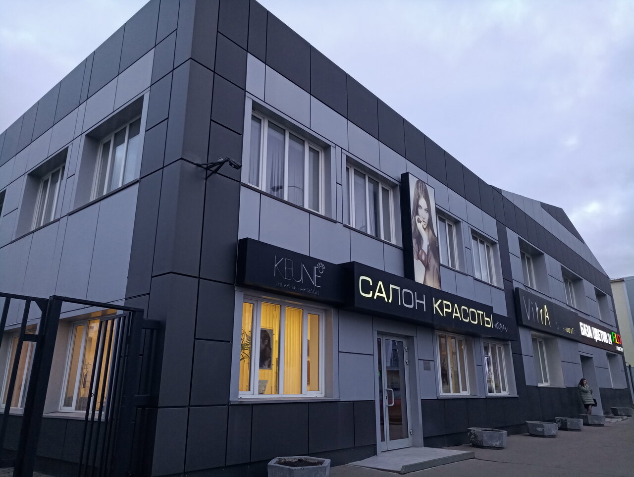 Фото салона