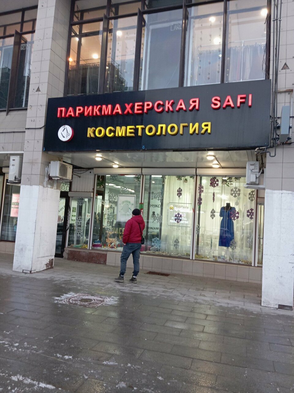 Фото салона
