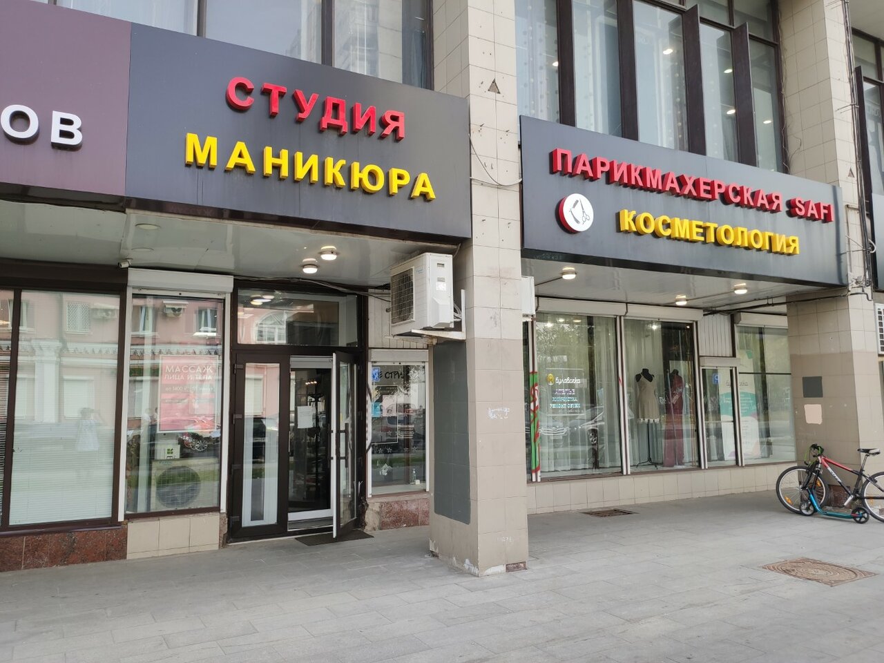 Фото салона
