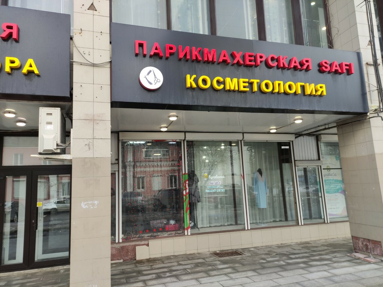 Фото салона