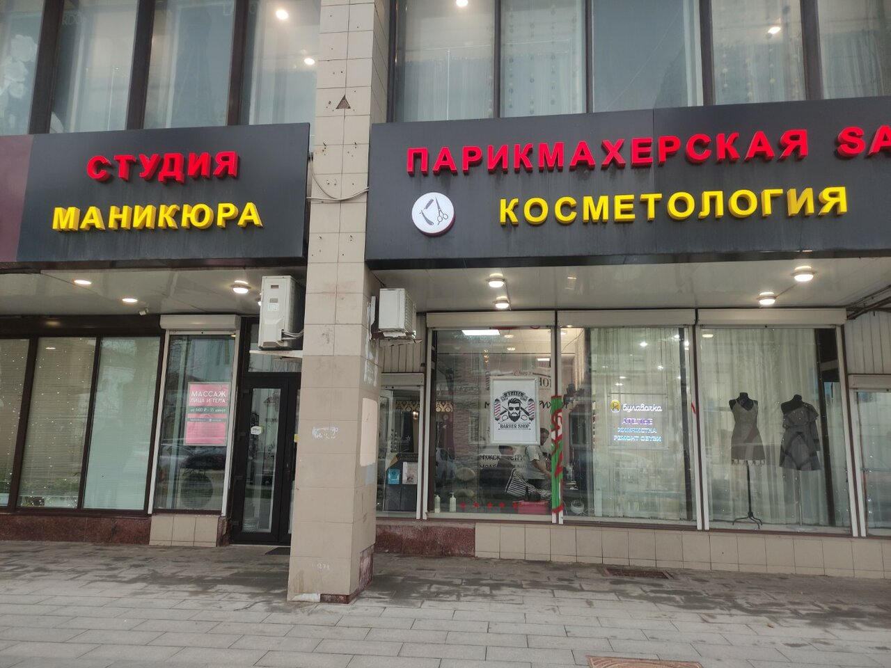 Фото салона