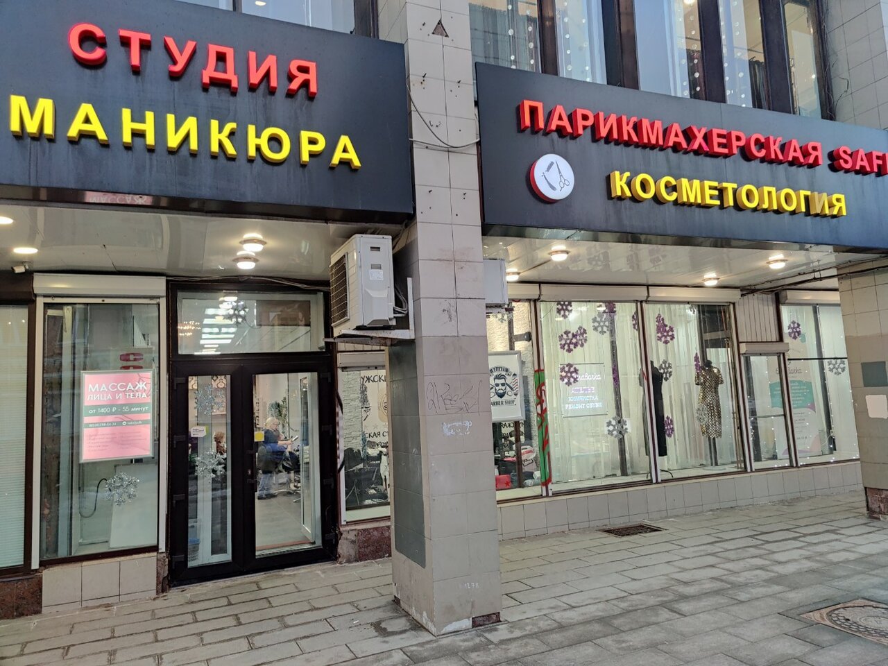 Фото салона