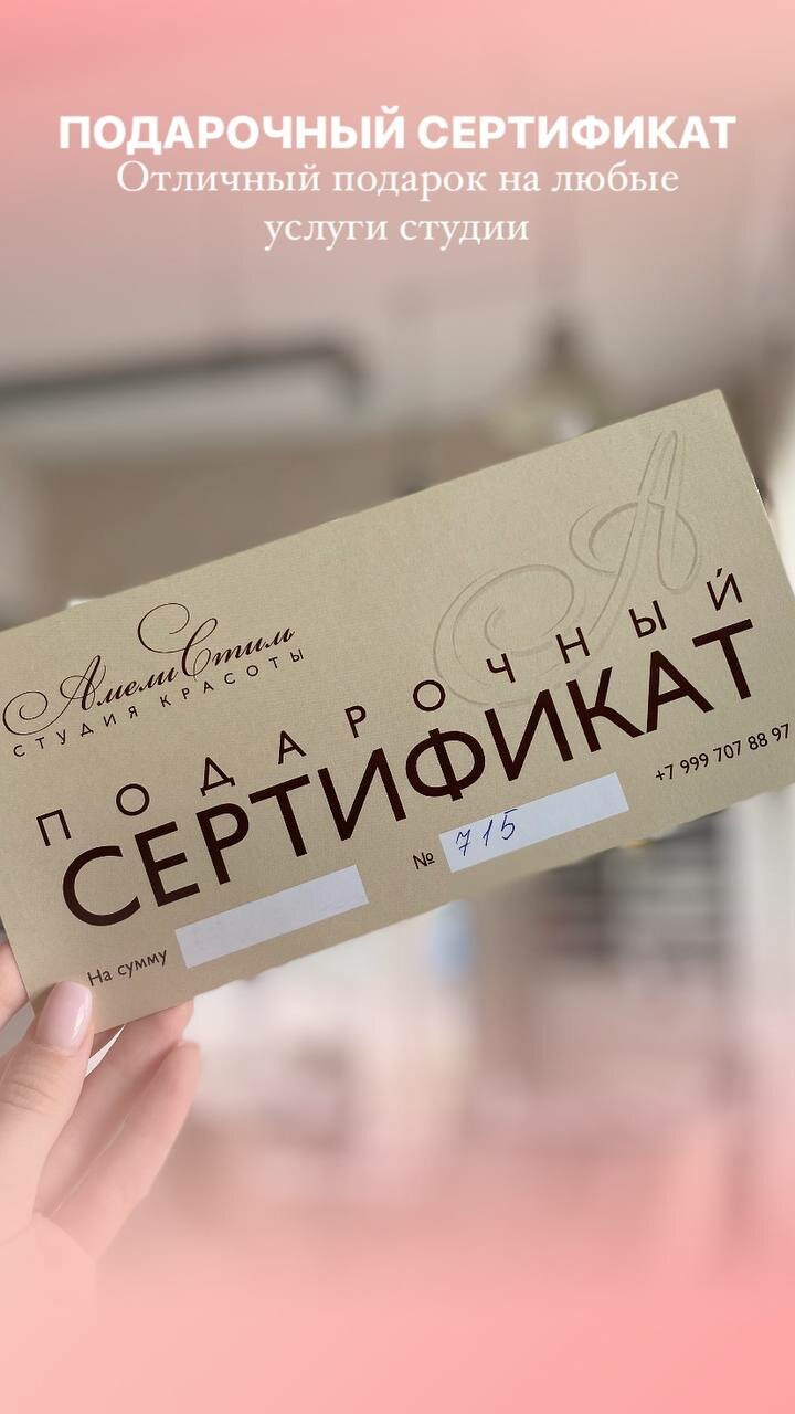 Фото салона
